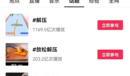 解压小视频,短视频中的心灵慰藉之旅