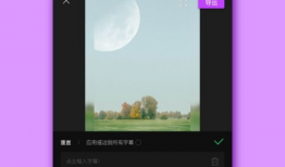 高清视频,揭秘视频背后的精彩故事