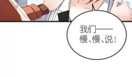 漫画肉体,描绘人体艺术的独特视角